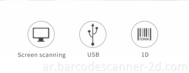 Handheld Barcode Scanner Machine